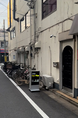 BAR OS 사진 2