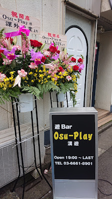 BAR OS 사진 3