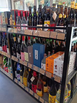 Iwataya Liquor Store 사진 3