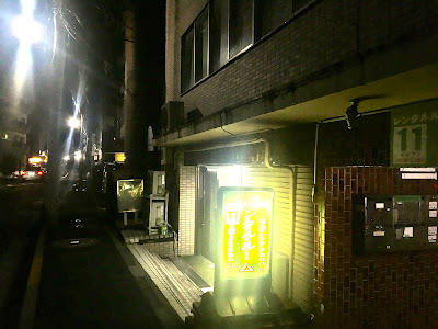 Bar Technocrat(バー テクノクラート) 사진 5