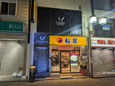Bunny Girls Bar Cecile （市川 バニーガールズバー セシル） 사진 3