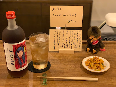 ネオスナック フレンズ 사진 3