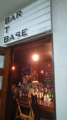 BAR T BASE 사진 5