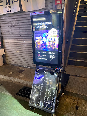 カラオケBar FLAT 사진 4