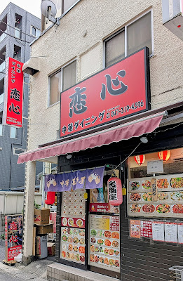 恋心Ⅲ 사진 3