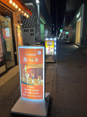 恋心Ⅲ 사진 2