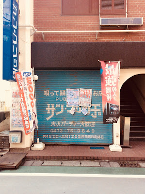 Sun Bridge 사진 2