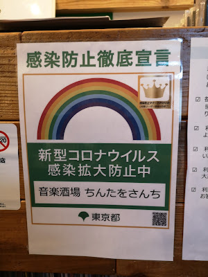 ちんたをさんち 사진 3
