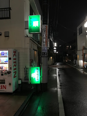 順 사진 2