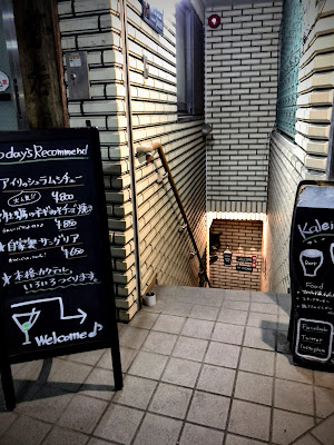 Bar Kaleidoscope 사진 3