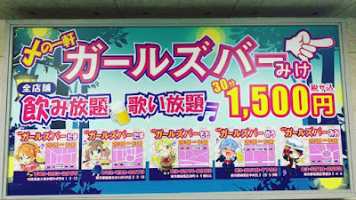 new!! ガールズバー MIKE 사진 3