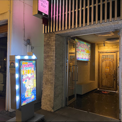 new!! ガールズバー MIKE 사진 5