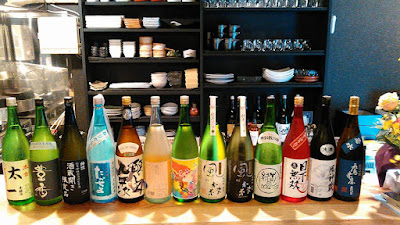 Nihonshu bar 223 (Fujisan) 사진 2