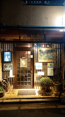 Bar 사진 3