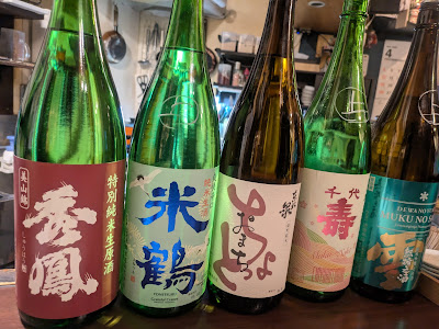 山形地酒 ２/２～いち～ 사진 2
