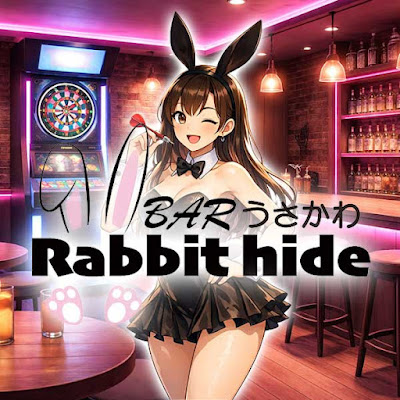 Rabbit hide うさかわ練馬店 사진 3