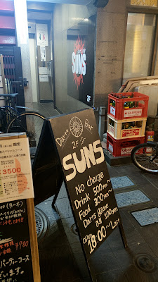 SUNS 사진 2