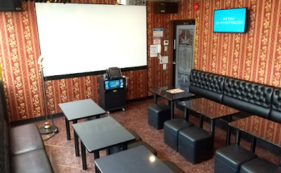 Karaokekan Nerimaten 사진 5