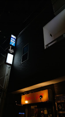 LOUNGE BAR 1st 사진 2