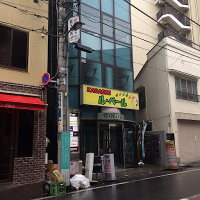 ガチ恋 練馬店 사진 2