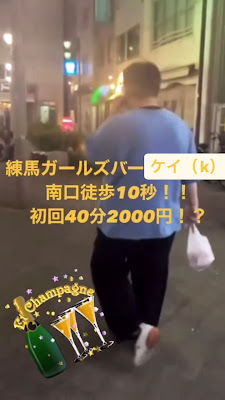 スナックUNTITLED 사진 2