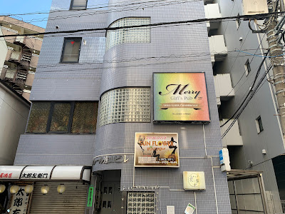 Girl's Pub Merry～ガールズパブ メリー～ 사진 2