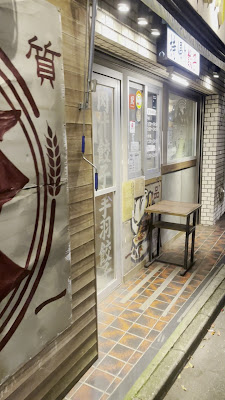 肉汁餃子のダンダダン 練馬店 사진 2