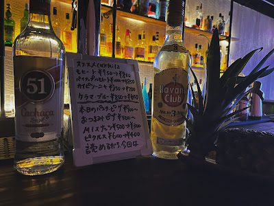 BAR GROOVE 사진 3