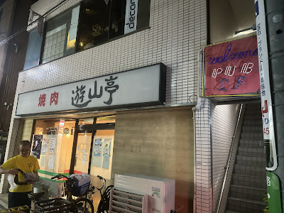 N.H BAR@あきな。 사진 3