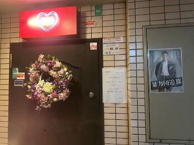 N.H BAR@あきな。 사진 2