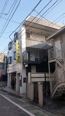 気まぐれ家(カラオケ編) 사진 2