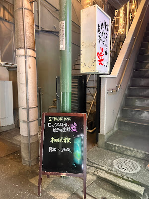 ロックンロール以外は全部嘘 사진 4