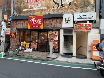 ナイトハウス ひまつぶし 사진 3