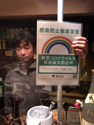 ナイトハウス ひまつぶし 사진 5