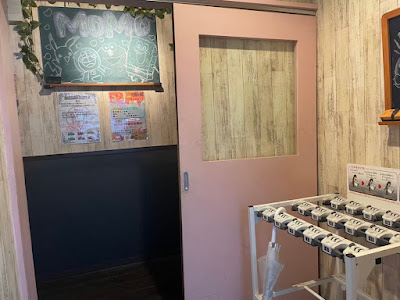 江古田 文化祭コンセプトCaffe & Bar MOMO 사진 3