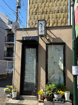 Bar 사진 2