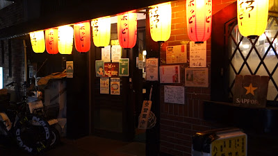 Kingyo 사진 2
