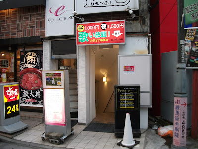 カラオケあゆみ 사진 2