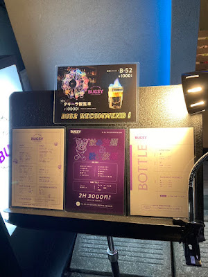 カラオケバーBUGSY 사진 3
