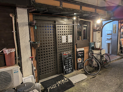 Full Prime 사진 2