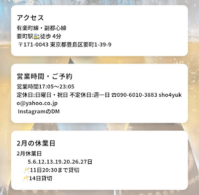 Bar cocco 사진 4