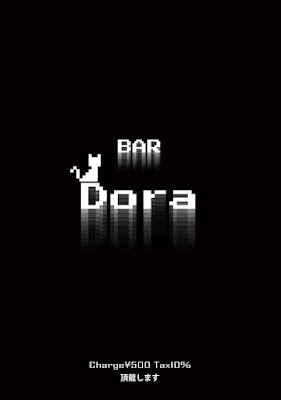 BAR Dora 사진 4