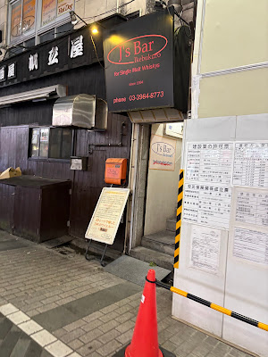 J's Bar 사진 4
