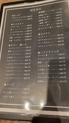 BAR Mirea -ミレア- 사진 3