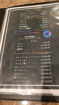 BAR Mirea -ミレア- 사진 4