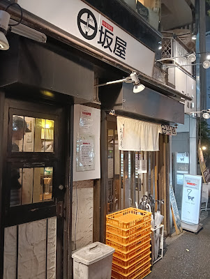poker bar ikebukuro IWGP 사진 5