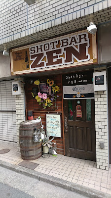 shot bar ZEN 사진 3