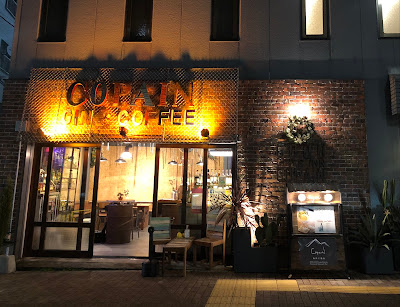 Craft gin Bar Copain 사진 4