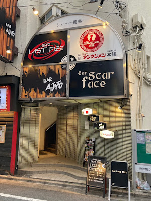 Sports BAR AJITO（スポーツバーアジト）池袋 사진 4