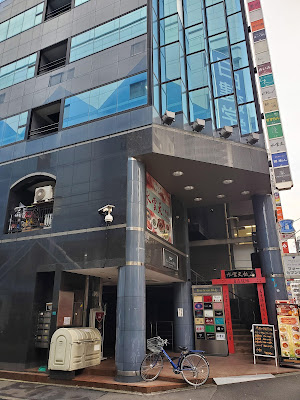 Bar Hitori Ikebukuro 사진 4